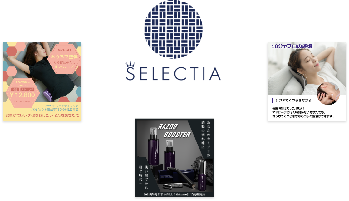 SELECTIA